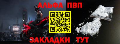 бутират Михайловка