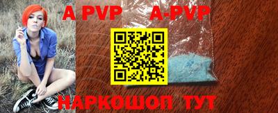 меф VHQ Жуковский