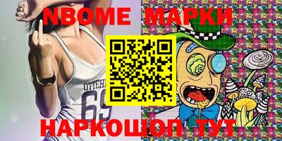 ГАЛЛЮЦИНОГЕННЫЕ ГРИБЫ Заволжье