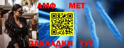 меф VHQ Жуковский