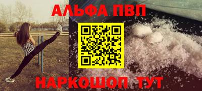 меф VHQ Жуковский