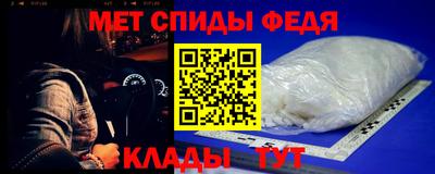 меф VHQ Жуковский