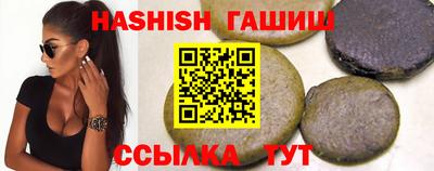 меф VHQ Жуковский