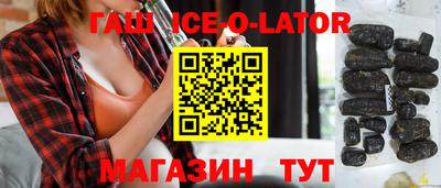 герыч Заводоуковск