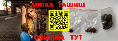 меф VHQ Жуковский