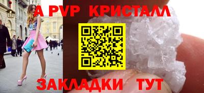 герыч Заводоуковск