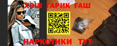 меф VHQ Жуковский