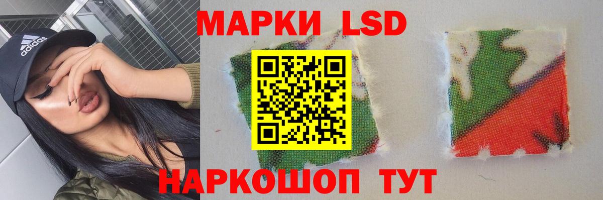 Лсд 25 экстази ecstasy  Лсд 25 экстази кислота  Вход с VPN  ЛСД экстази  Кушва 