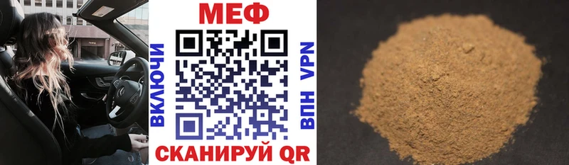 кракен   Кушва  Мефедрон мяу мяу 