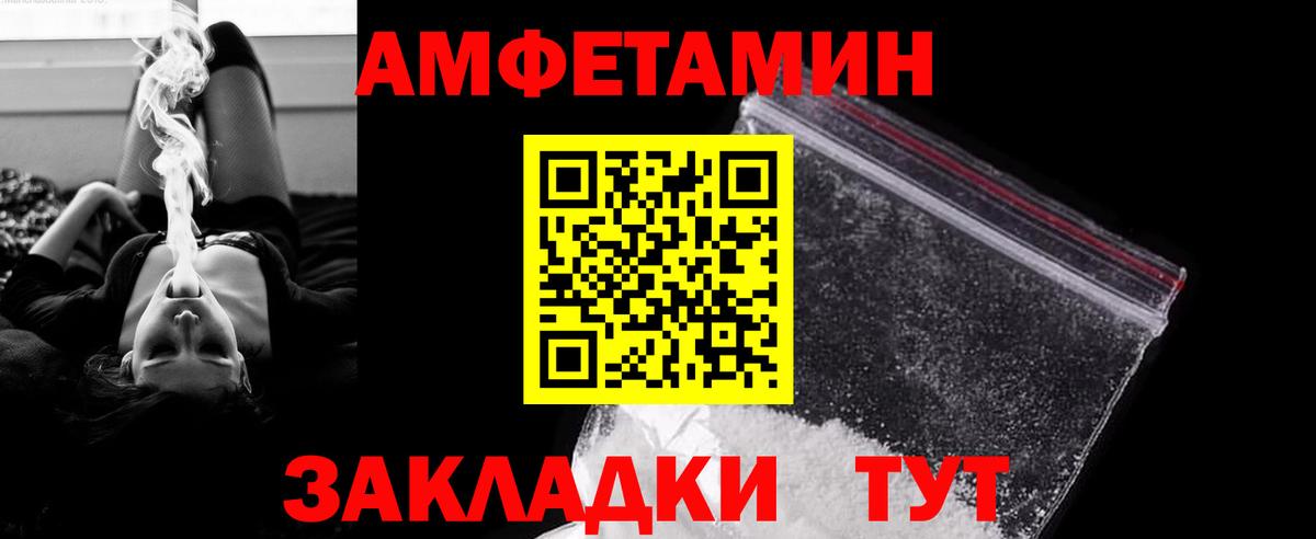 Кушва  Метамфетамин пудра  Вход с VPN 