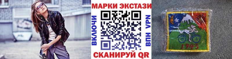 Наркотические марки 1,8мг  МЕГА ССЫЛКА  Кушва 