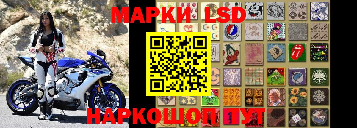 Марки N-bome 1500мкг Кушва