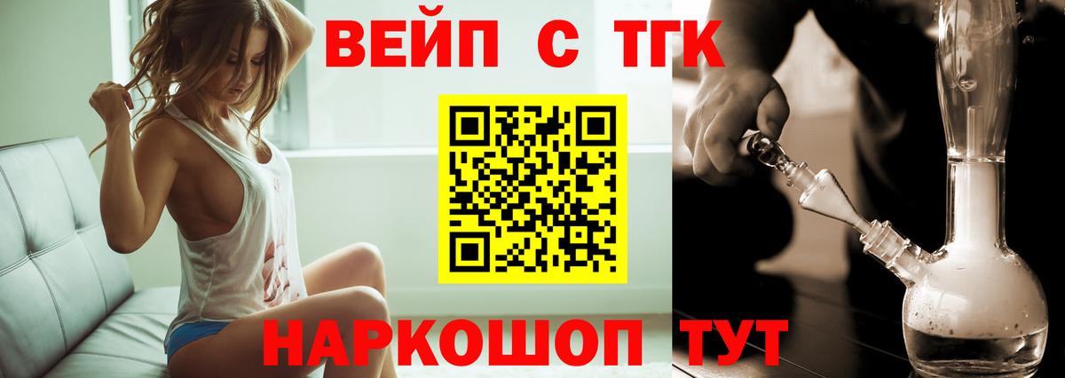 наркотики  ТГК THC oil  Вход с VPN  Кушва 