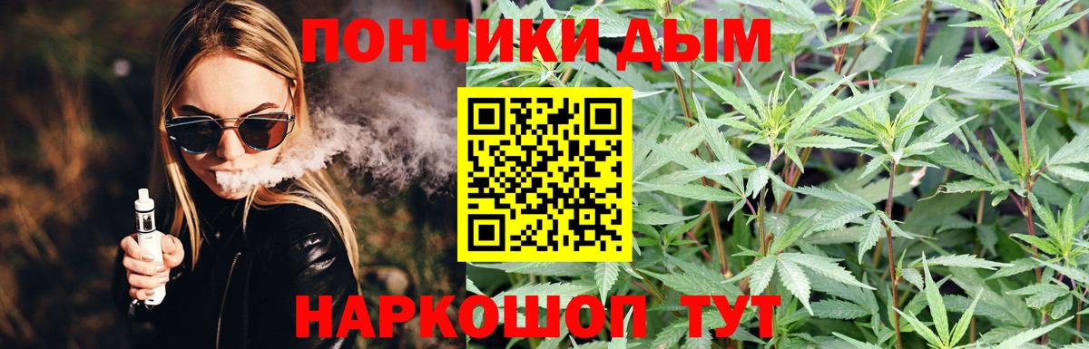 A-PVP СК кристаллы  Канабис  Кокаин  Гашиш  Вход с VPN  Кушва  Меф МЯУ МЯУ кристаллы 